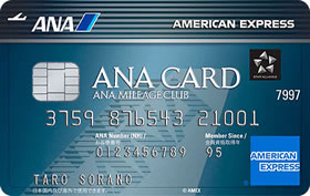 ANA・アメリカン・エキスプレス・カード・画像