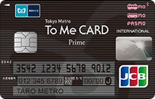Tokyo Metro To Me CARD prime・画像