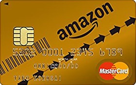 Amazon　MasterCardゴールド画像