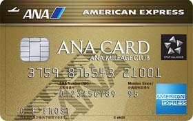 ANAアメリカン・エキスプレス・ゴールド・カード画像