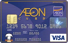 イオンカード（WAON一体型）画像