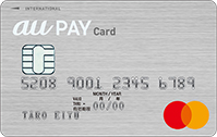 au PAYカード（旧au WALLET クレジットカード） 画像