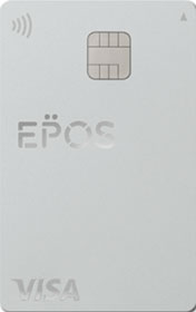 EPOS CARD（エポスカード） 画像