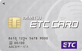 apollostation card／ETCカード画像