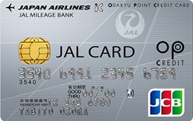 JALカード OPクレジットカード画像