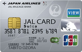 JALカードSuica〈普通カード〉・画像