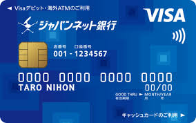PayPay銀行 VISAデビット付きキャッシュカード画像
