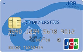JCBドライバーズプラスカード画像
