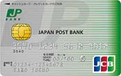 JP BANK JCBカード・画像