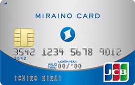 ミライノカード（JCB）×住信SBIネット銀行・画像