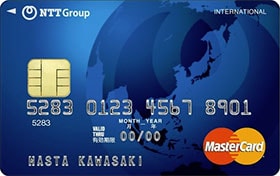 NTTグループカード・画像