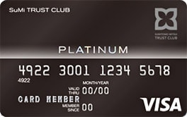 TRUST CLUB プラチナ Visaカード・画像