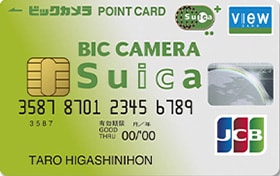 ビックカメラ Suicaカード画像
