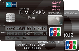 To Me CARD Prime